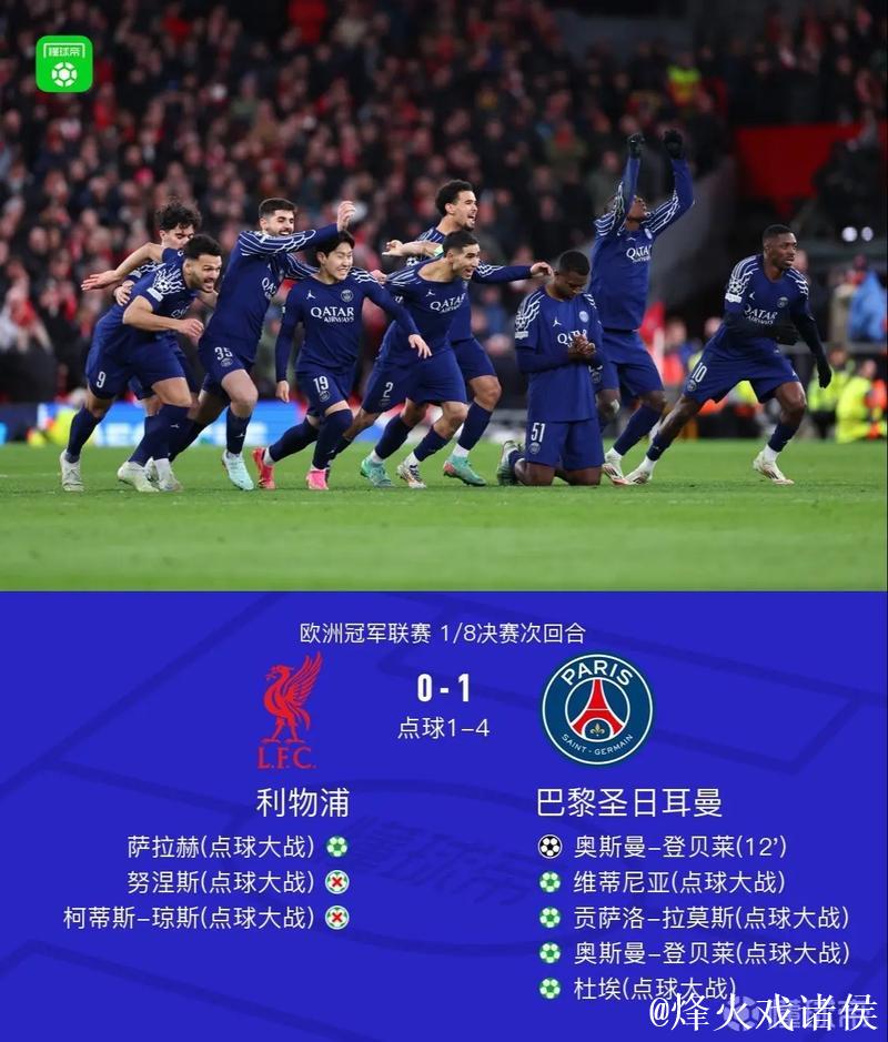 欧冠新赛季分组:巴黎圣日耳曼对阵五大联赛强敌 欧冠新赛季分组:巴黎圣日耳曼对阵五大联赛强敌