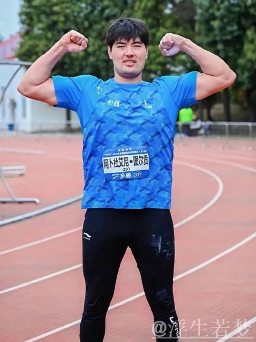 阿卜杜艾尼·图尔贡刷新铁饼全国纪录 阿卜杜艾尼·图尔贡刷新铁饼全国纪录