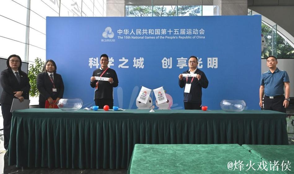 全运会U20男足新疆队抽签幸运晋级八强 全运会U20男足新疆队抽签幸运晋级八强