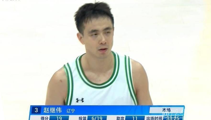 赵继伟两双助力 辽宁收官战逆袭夺第四 赵继伟两双助力 辽宁收官战逆袭夺第四