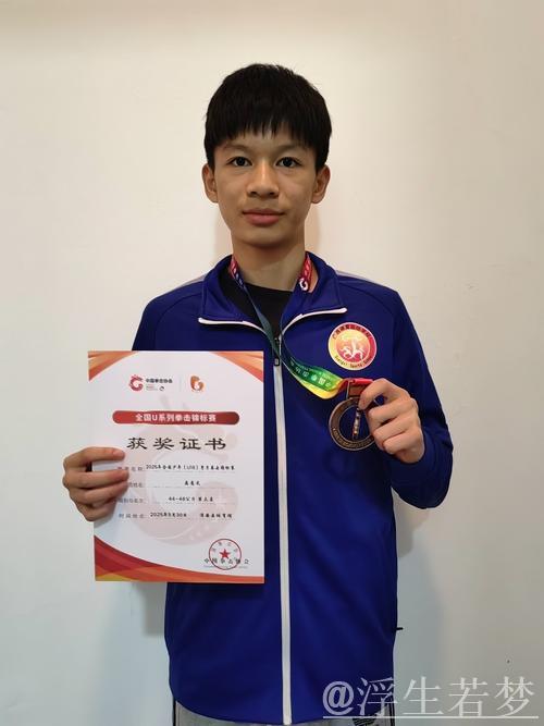 关注 | 山顶“解说”解放者杯决赛走红,15岁少年梦想成真 关注 | 山顶“解说”解放者杯决赛走红,15岁少年梦想成真