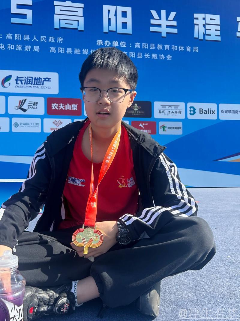 关注 | 山顶“解说”解放者杯决赛走红,15岁少年梦想成真 关注 | 山顶“解说”解放者杯决赛走红,15岁少年梦想成真