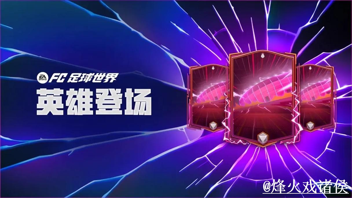 美加墨世界杯APP入口新手指南,更新问题和官网入口整理 美加墨世界杯APP入口新手指南,更新问题和官网入口整理