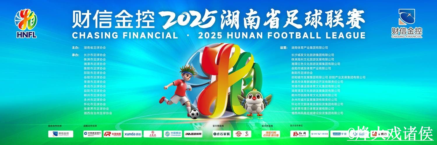 2026世界杯直播平台常见问题整理，地址变化和网页版观看说明