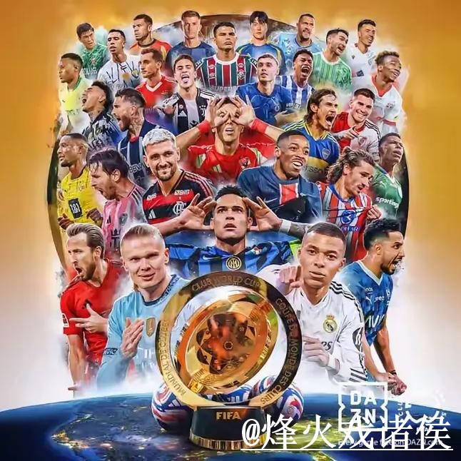 美加墨世界杯外围玩法平台选择，入口辨别和地址变化说明