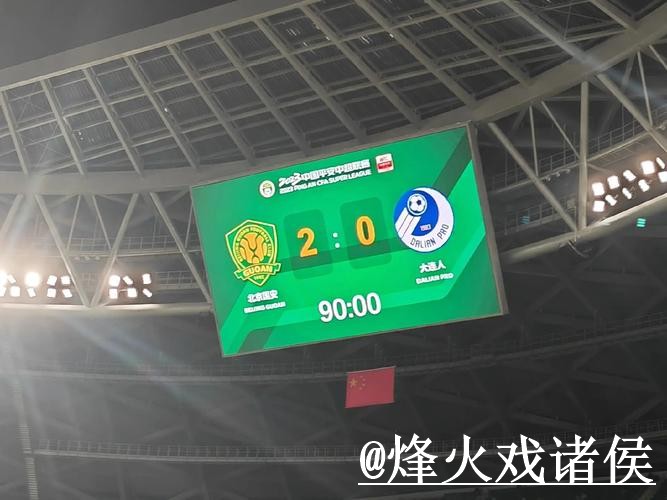 2026世界杯比分APP入口更新,网站选择和直播区别整理 2026世界杯比分APP入口更新,网站选择和直播区别整理