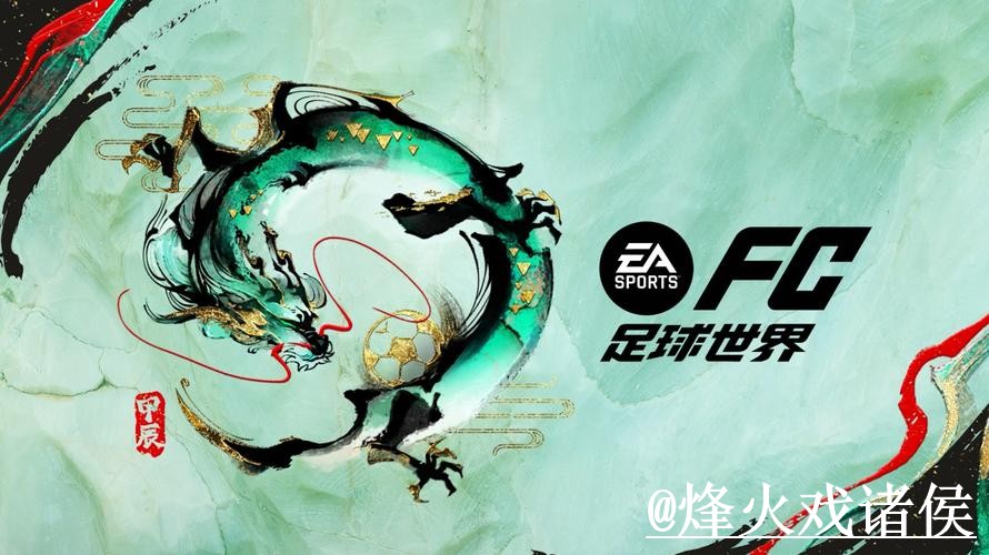 2026世界杯官网地址备用入口整理，APP区别和入口辨别说明