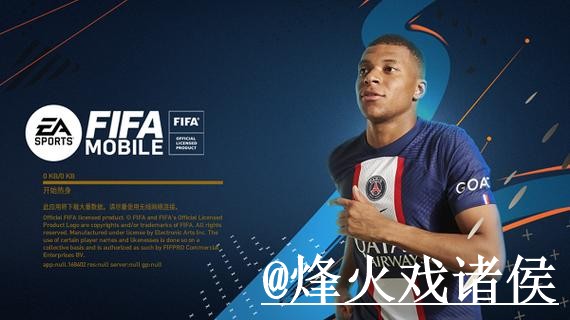 美加墨世界杯专家预测APP和网页版对比,参考方法参考 美加墨世界杯专家预测APP和网页版对比,参考方法参考